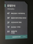우리 동네 장난감숲, 수성구 장난감대여소가 활짝 열렸어요! | 뉴스로