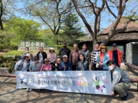 포천시종합사회복지관, 고립위기가구 대상 행복나들이 ‘우리들의 행복한 사계’ 1회기 진행 | 뉴스로