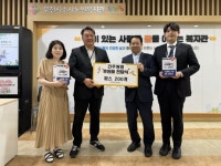 건주병원, 부천시소사노인복지관에 지역사회 어르신들을 위한 어버이날 기념 파스 200개 전달 | 뉴스로