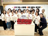 부천시소사노인복지관 ‘따실봉사단’, 어버이날 맞아 손뜨개 카네이션 350개 후원 | 뉴스로