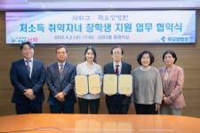 사하구-곽요양병원, 저소득 취약자녀를 위한 장학생 업무 협약식 개최 | 뉴스로