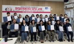 수영구, 2025년 퍼실리테이터 양성교육 실시 | 뉴스로