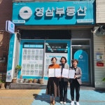 부산 북구 만덕2동, “고독사 예방을 위한 촘촘한 복지울타리 『人커넥트』” 업무 협약 체결 | 뉴스로