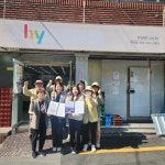 부산 북구 만덕2동, 한국야쿠르트 만덕점과 “촘촘한 복지울타리 『人커넥트』” 업무 협약 체결 | 뉴스로