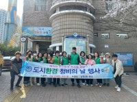 남천2동 봄맞이 초화식재 및 환경정비 실시 | 뉴스로