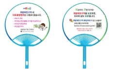 해운대구, 개발제한구역에서 불법행위 했다간 큰 낭패 | 뉴스로
