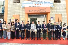 - 사상시니어클럽, 노인일자리 사업장 청춘어묵사업단 개소식 개최 사상시니어클럽, 노인일자리 사업장 청춘어묵사업단 개소식 개최