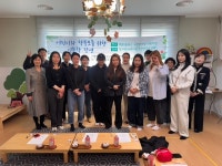 사하구 구평예들작은도서관운영위원회, 어린이와 학부모를 위한 인문학 강연 개최 | 뉴스로