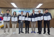 부산 금정구 구서1동, ‘구세리 생명 존중 안심마을’ 조성 협약 | 뉴스로