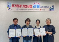 금정구 부곡1동 주거환경개선 사업‘리홈(Re:home)’ 추진 | 뉴스로