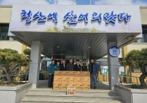 청산면, 산불 피해 돕는 온정 잇따라 | 뉴스로