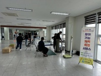 진천군 덕산건강생활지원센터, 찾아가는 체력측정 서비스 운영 | 뉴스로