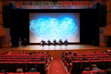 2025년 제45회 장애인의 날 행사 개최 | 뉴스로