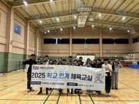 영월군스포츠클럽, 마차중학교와 ‘학교 연계 체육교실’ 운영…청소년 건강 성장 지원 | 뉴스로