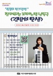 아산시, 신유미 작가와 함께하는 ‘김밥의 탄생’ 강연 개최 | 뉴스로