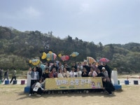 아산시 장애인가족지원센터, ‘엄마, 소풍간다’ 성료 | 뉴스로