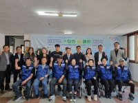 당진시, 자활기업 ‘주식회사 당진홈클린’ 개점식 개최 | 뉴스로