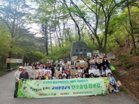 홍성군 국공립 어린이집분과, 탄소중립 플로깅 | 뉴스로