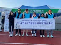 군산시보건소-국립군산검역소, ‘해외 유입 감염병 대비’ 합동 홍보활동 펼친다 | 뉴스로