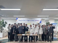 고창문화관광재단-석정웰파크요양병원, 치유문화 확산 업무협약 | 뉴스로