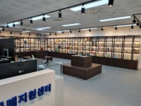 서울시 자치구 최초, 도봉구에 녹색구매지원센터 개소 | 뉴스로