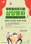 중구교육지원센터, 문화예술 프로그램 운영 | 뉴스로