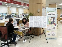 올해 3월부터 매달 마지막주 수요일 18~20시 중구청 본관 1층에서 야간 일자리상담실 신규 운영 | 뉴스로