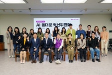 동대문구, AI 교육부터 실무 전략까지… ‘행정 혁신’ 준비 완료 | 뉴스로