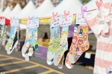 2025. 도봉 양말 디자인 그림 공모전 개최 | 뉴스로