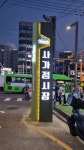 중랑구 사가정시장의 변신을 기대해주세요! | 뉴스로