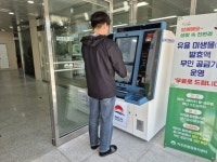 “더 가까이, 더 편리하게!” 아포읍 행정복지센터 무인민원발급기 추가 설치 | 뉴스로