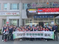 자유총연맹 김천시지회 대항면위원회, ‘백운천 일대’ 환경정화 활동 실시 | 뉴스로