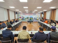 금수강산면, 주민 복지증진을 위한 주민자치위원회 개최! | 뉴스로