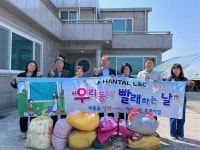 - 경주 외동읍 지역사회보장협의체, 취약계층 어르신을 위한 이불 세탁 서비스 제공 경주 외동읍 지역사회보장협의체, 취약계층 어르신을 위한... 