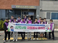 영천시자원봉사센터, 청소년 자원봉사 프로그램의 힘찬 시작! 영천고등학교, 영천여자중학교가 함께하다. | 뉴스로