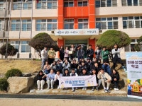봉화군정신건강복지센터, 석포중학교에서 ‘마음성장학교’ 현판식 개최 | 뉴스로