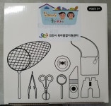 김천 푸르지오아파트 경로당 개소식 개최! | 뉴스로