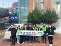 이로동 지역사회보장협의체, 방역소독 실시 | 뉴스로