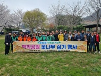 광양시 진상면, 백학공원 꽃 식재 행사 개최 | 뉴스로