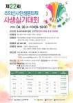 초의선사탄생지에서 가족 추억 쌓기 | 뉴스로