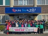 고흥군 포두면 지역사회보장협의체, 포두사랑봉사단과 함께 이웃사랑 봉사활동 실시 | 뉴스로
