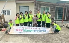 고흥군 금산면, 거동불편 어르신에 화장실 안전손잡이 설치지원 | 뉴스로