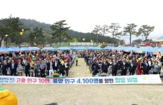 고흥군 풍양면, 제51회 풍양면민의 날 행사 ‘성황’ | 뉴스로