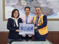 수산라이온스클럽과 수산박치과의원, 하남읍 저소득 홀몸 어르신 무료 틀니 지원 | 뉴스로