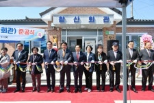 창녕군 대지면, 창산경로당 준공식 개최 | 뉴스로