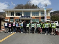 청암면, ‘우리 손으로 깨끗한 마을’ 봄맞이 국토대청소 | 뉴스로