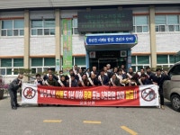 합천군 묘산면, 봄철 대형산불 예방 캠페인 실시 | 뉴스로