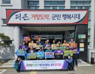 주상면, 거창군 양수발전소 유치 결의대회 개최 | 뉴스로