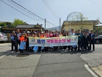 양산시 동면, 호포마을 일원 국토대청소 실시 | 뉴스로