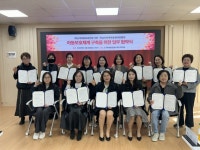 하남시아동보호전문기관, 하남시지역아동센터연합회와 업무협약 체결 | 뉴스로